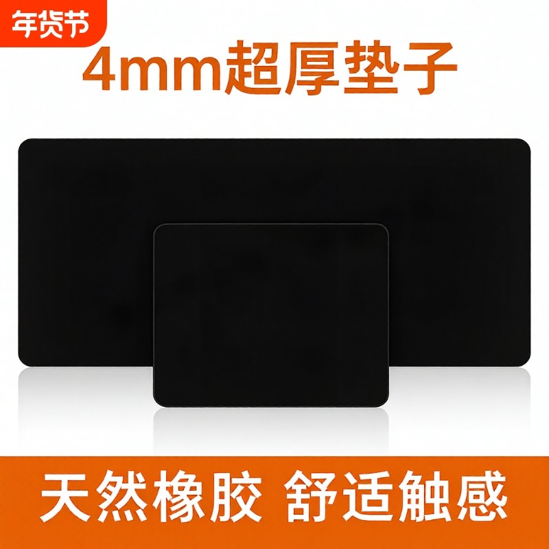 简约纯黑色鼠标垫超大号护腕女可爱软垫小号加厚电脑桌垫子滑鼠垫