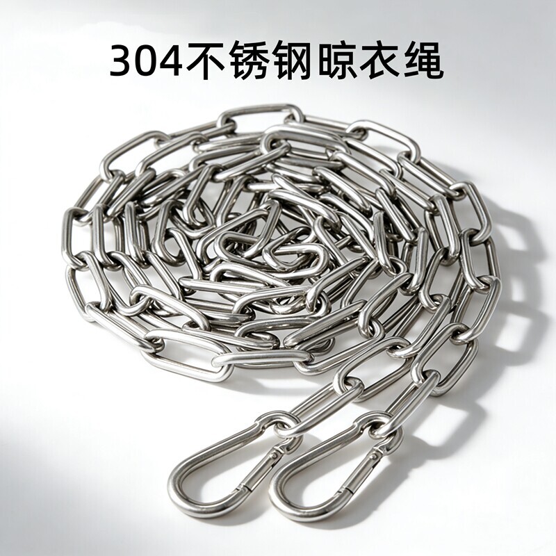 304不锈钢晾衣绳户外晒被子绳图片