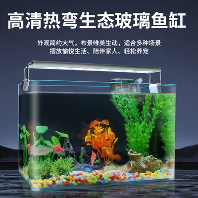 技研精工免换玻璃鱼缸家中适用