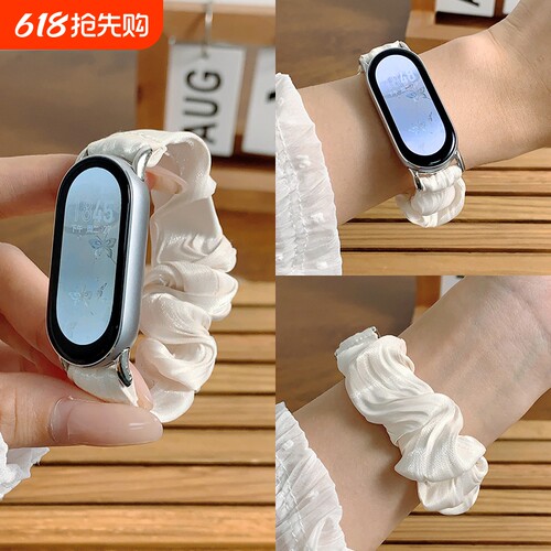 适用小米手环10/9/8腕带NFC新款大肠发圈3/4小米5/6智能手表表带替换7NFC运动个性手表带男女款潮夏天金属