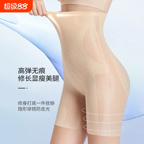 超高腰收腹内裤女士纯棉质产后塑身提臂裤美体强力大码束身薄款夏