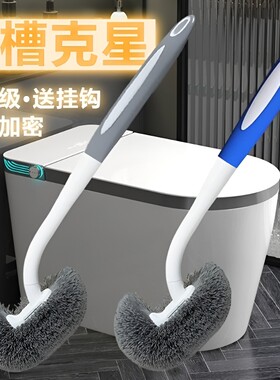 卫生间壁挂式清洁厕所刷子洁厕刷