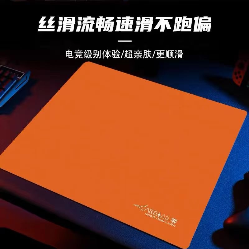 【高品质】剑匠零电竞鼠标垫FPS游戏专用瓦罗兰特加厚电脑大桌垫