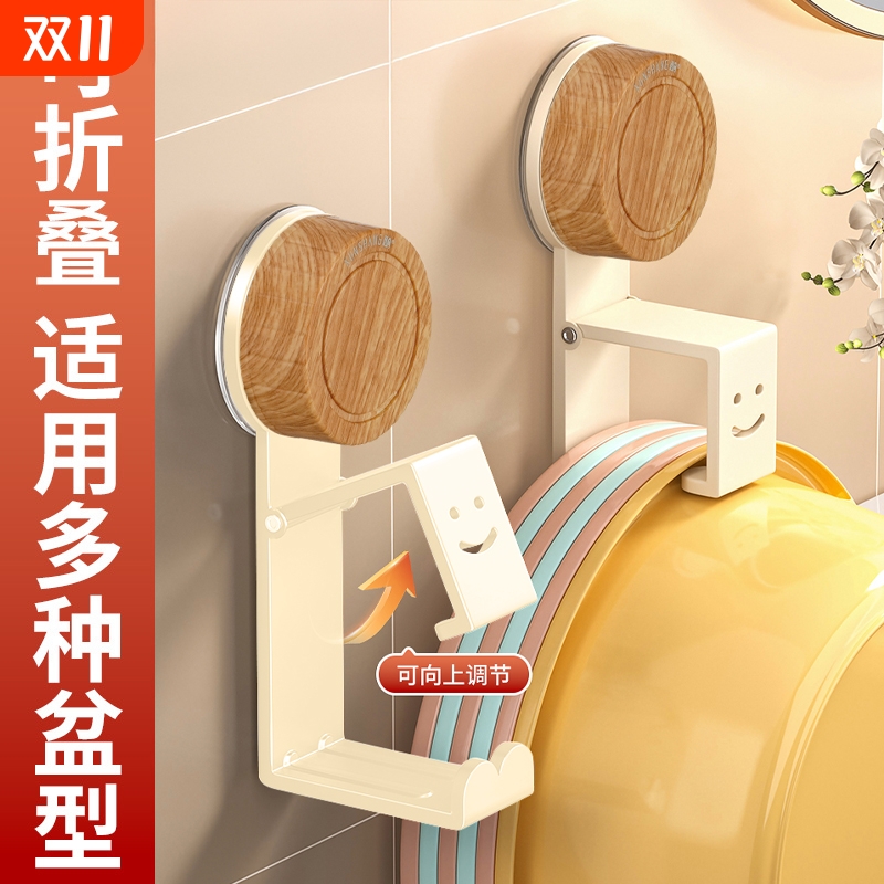 家用吸盘脸盆挂钩卫生间脸盆收纳架免打孔厨房挂盆子挂盆神器