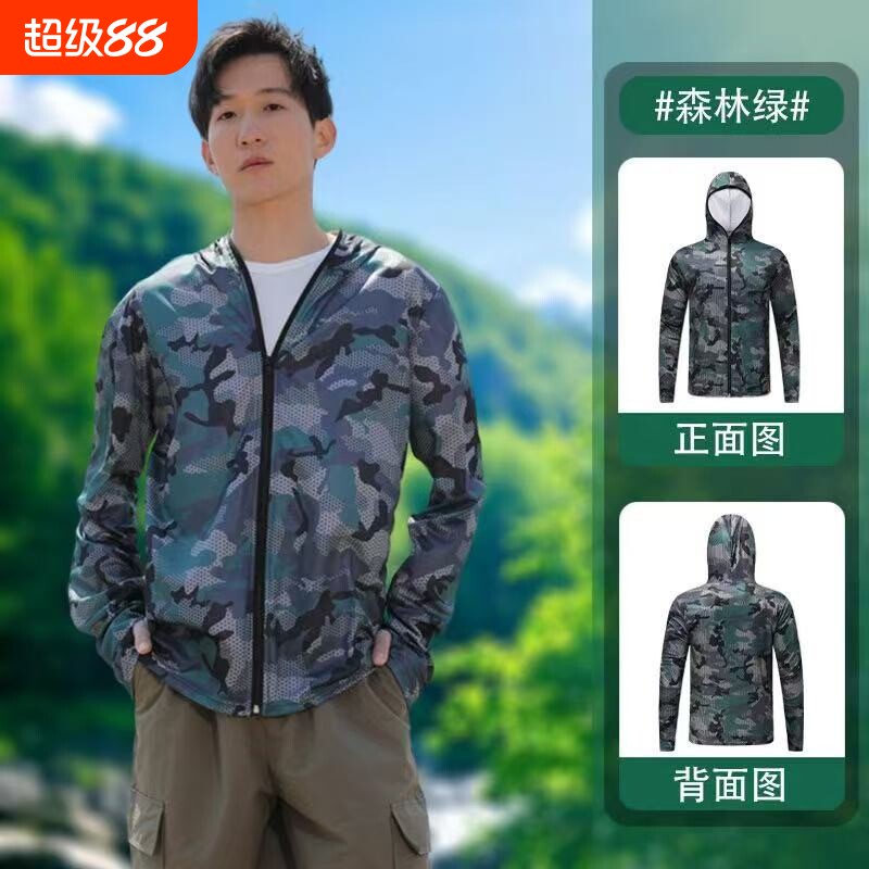 迷彩防晒衣钓鱼服夏季轻薄透气速干衣户外防晒服男士路亚服垂钓服