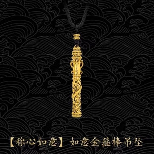 游戏周边新宠黑神话悟空系列时尚项链首饰复古设计超吸睛潮酷吊坠