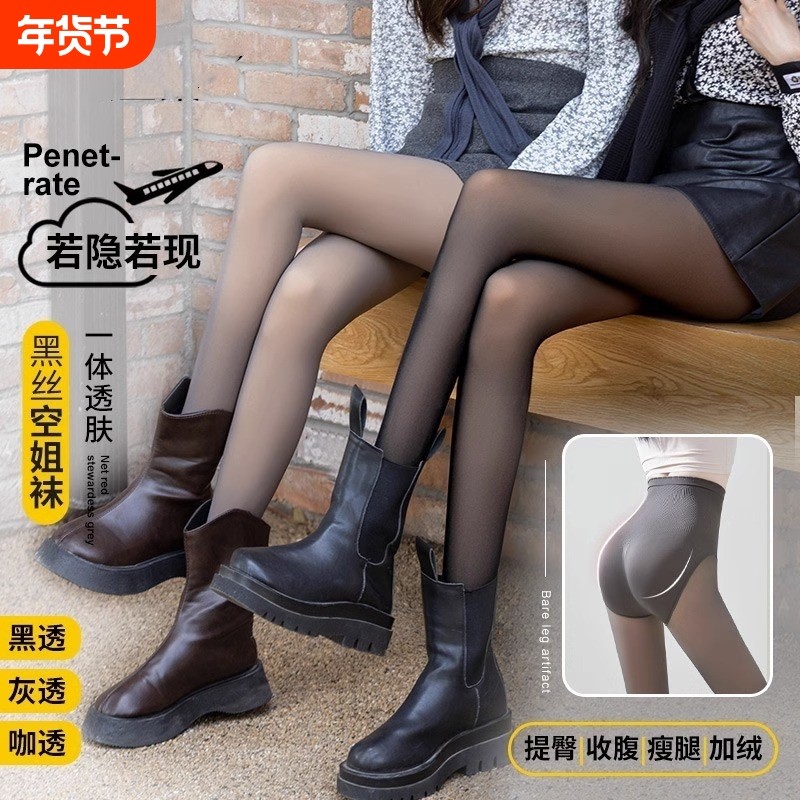 黑丝连裤袜光腿神器空姐灰秋冬季黑透肤假透肉加厚绒打底裤女外穿,女士内衣/男士内衣/家居服,连裤袜/打底袜,淘宝优惠券,粉丝福利购,淘宝优惠卷