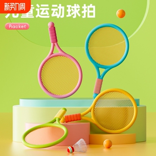 亲子儿童款 4岁宝宝运动女女孩益智玩具运动器材 ABS羽毛球拍互动2