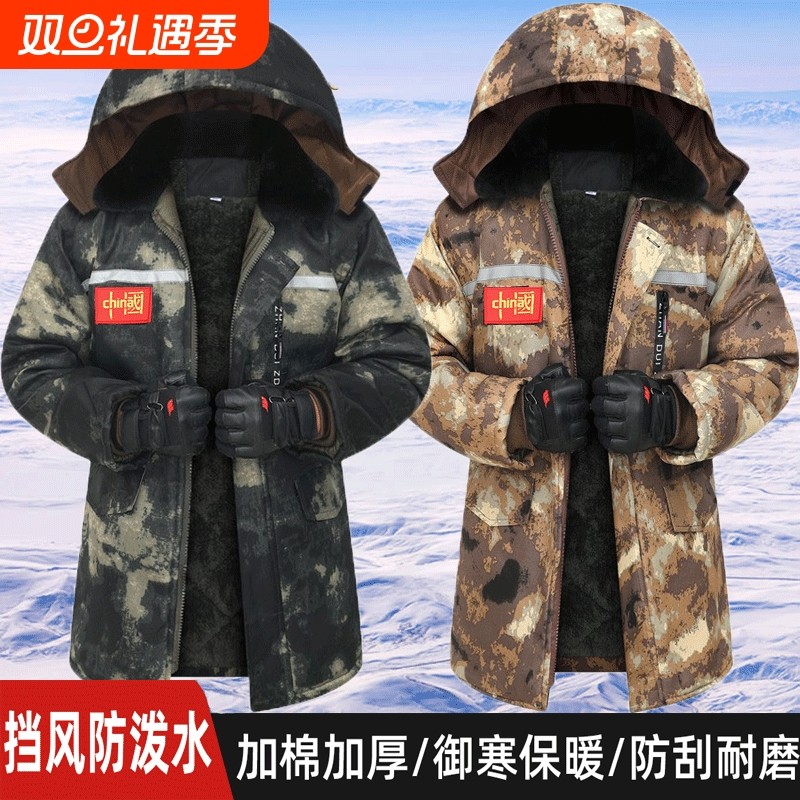 迷彩棉服男冬季加厚军棉大衣防水加厚外套中长款防寒保暖劳保棉袄
