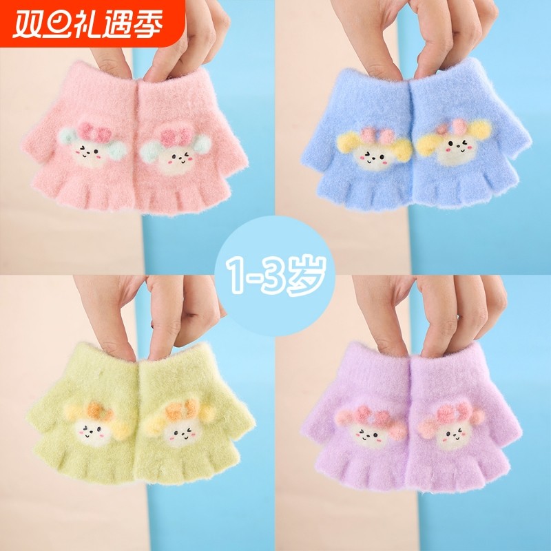1-3岁婴儿手套冬季儿童女孩可爱翻盖五指套防冻保暖卡通蓝色半指