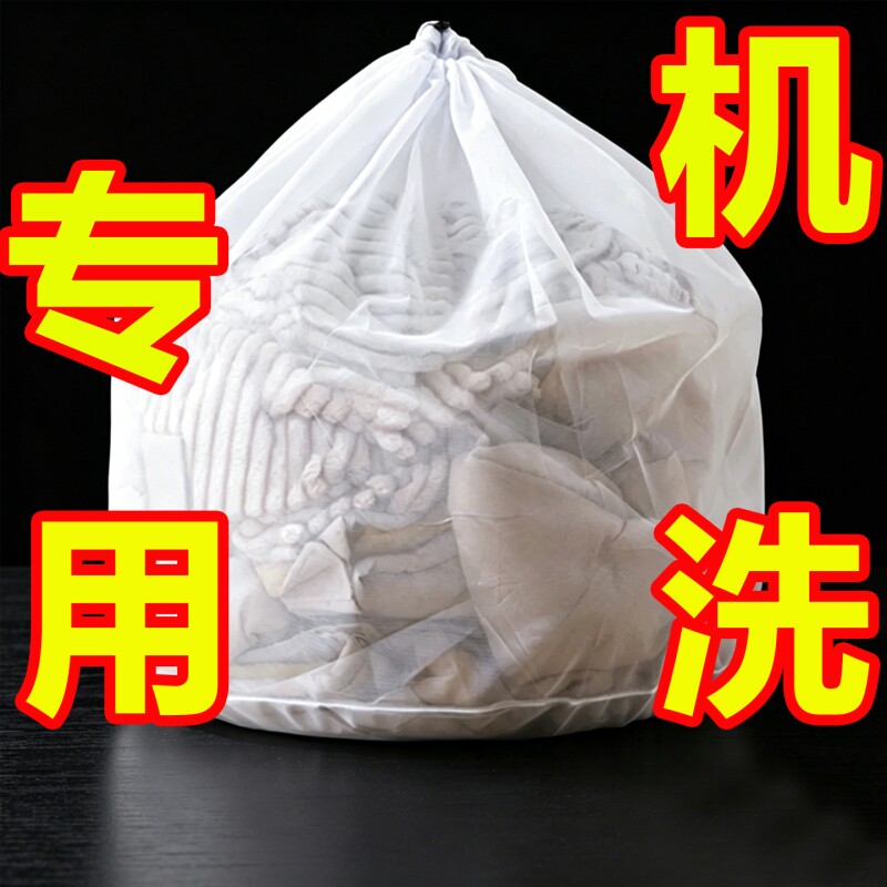 粗网洗衣袋窗帘护洗网袋洗衣机专用防变形加厚大号毛衣网兜衣物