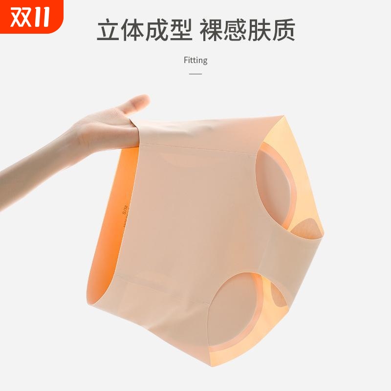 萌馨缇无痕提臀美假臀中腰内裤