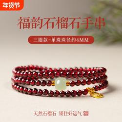 天然酒红石榴石手链和田玉转运珠手饰女双圈手串多圈送闺蜜友礼物