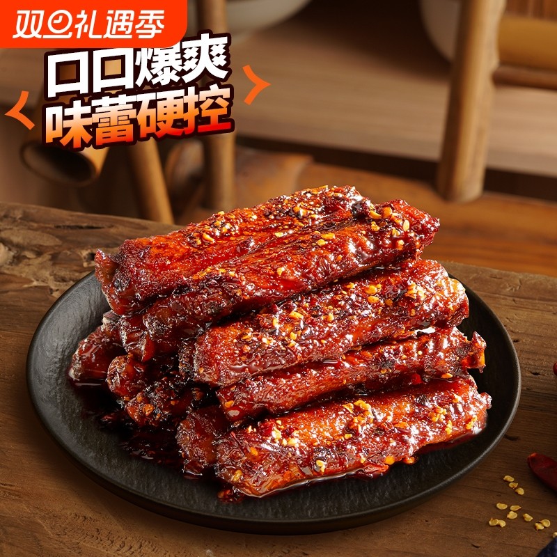 香辣鸭翅开袋即食鸭货零食20包
