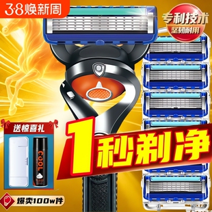 2026新款剃须刀官方旗舰店正品男士刮胡刀手动剃须刀老式刮胡刀头