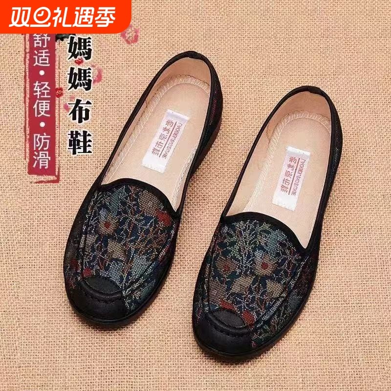 老北京布鞋春夏女款防滑老年人复古绣花奶奶鞋大脚骨宽松老太太鞋