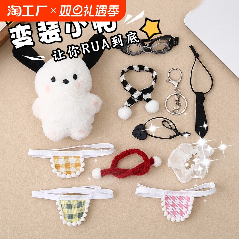 �ۻ��㣺С���������-Կ�׿� �����۾���ǡ���ɰ���Ů������Ҽ�ë�޴�����ż��������Կ�װ���