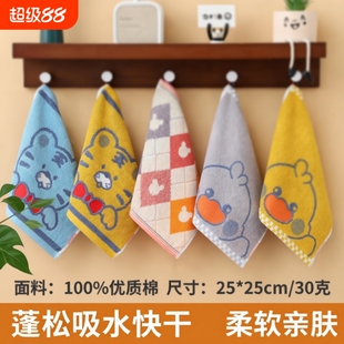 纯棉小方巾柔软吸水儿童家用洗脸全棉小毛巾可挂式幼儿园专用擦脸