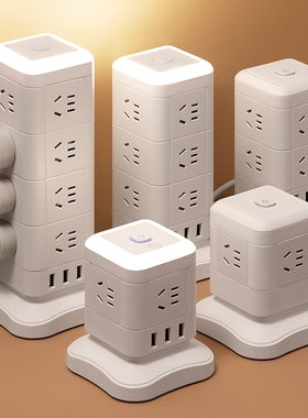 立式魔方插座面板多孔usb插排多插位电源延长接拖线板带线充电