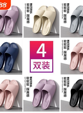 洁丽雅4拖鞋招待客人室内家居防滑eva凉拖鞋女夏鞋子紫色按摩轻便