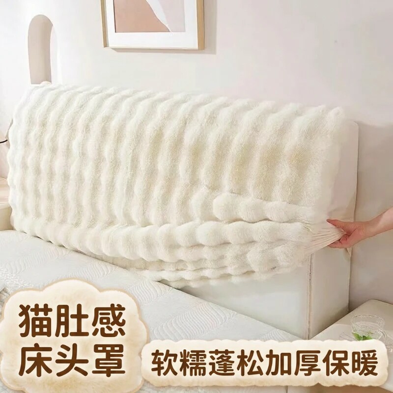 2026弹力加厚软包床头罩新款加绒防尘保护罩套卧室木头现代简约