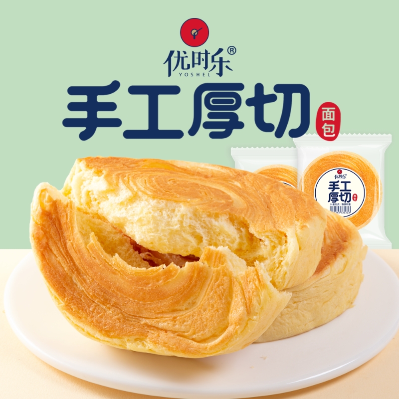 优时乐手工厚切面包6个一箱