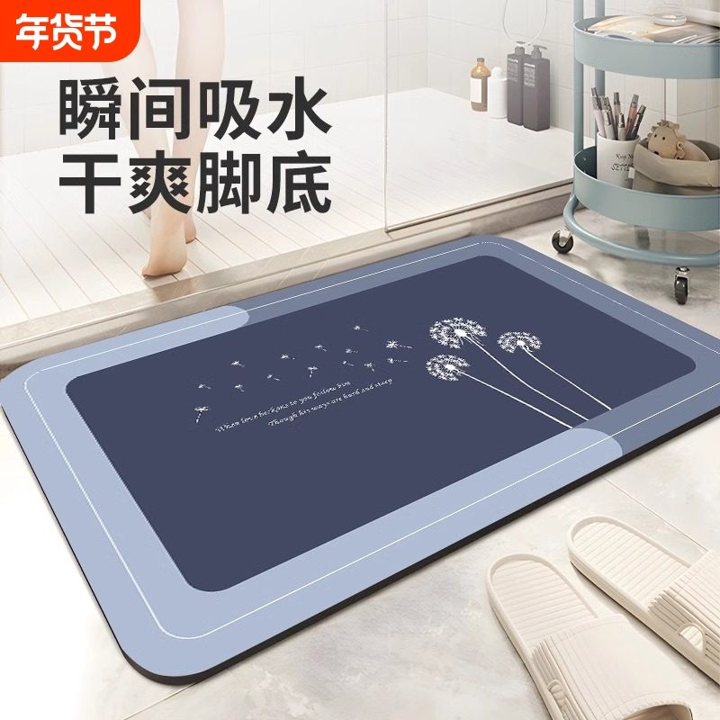 软硅藻泥吸水垫浴室地垫卫生间门口防滑脚垫门垫厕所地毯入户速干,居家布艺,家用脚垫,淘宝优惠券,粉丝福利购,淘宝优惠卷