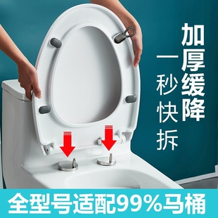 马桶盖家用通用坐便盖板老旧式UVO型加厚坐便圈盖子配件方形新款