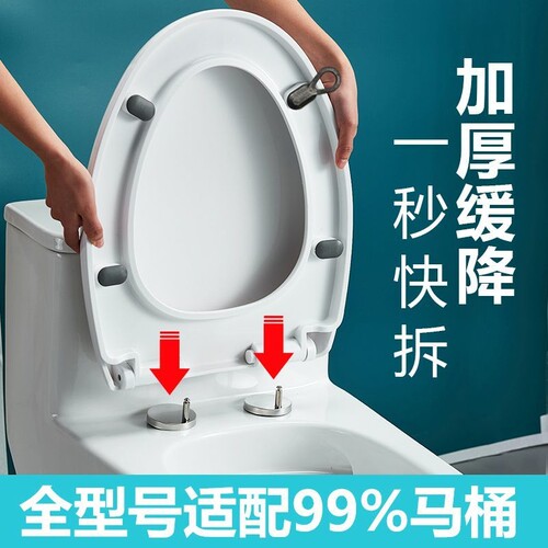 马桶盖家用通用坐便盖板老旧式UVO型厕所加厚坐便圈盖子配件方形