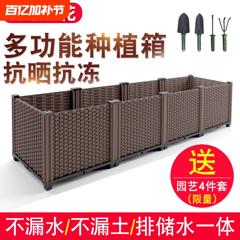 种菜专用箱种植箱塑料花盆家用阳台菜盆长方形蔬菜楼顶特大花箱盆