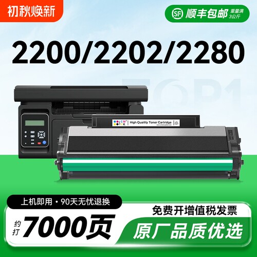 适用柯尼卡美能达2280mf硒鼓bizhub 2200p粉盒2202MF 2282MF打印机墨盒IUP-P101 P201 P106 P206碳粉墨粉CMYK