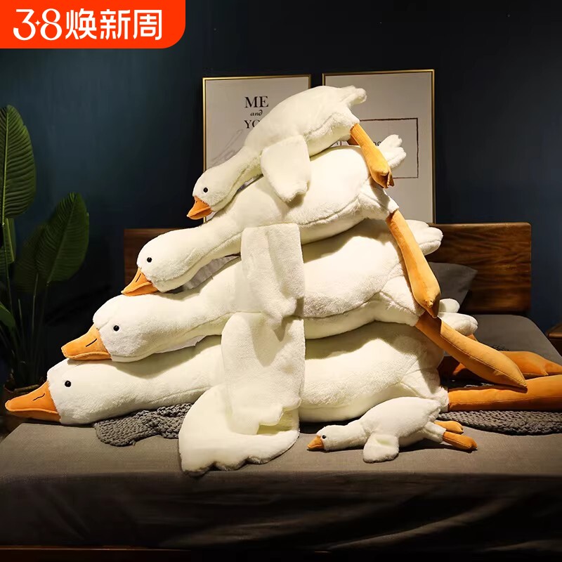 正品网红大白鹅玩偶圣诞新年毛绒玩具夹睡觉抱枕抱睡公仔生日礼物 - 官方国货甄选出品