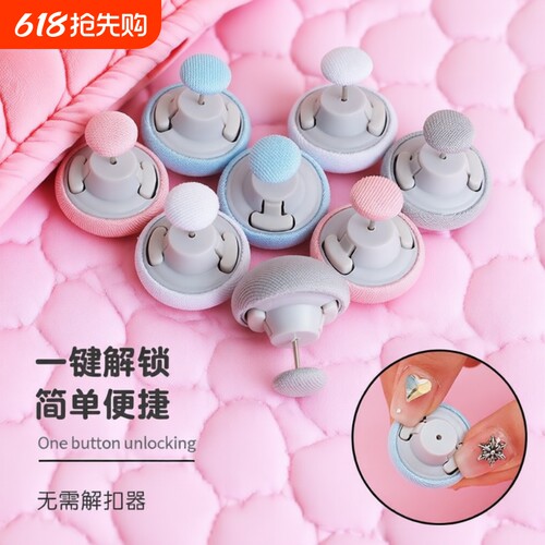 新款被子固定器家用无痕安全