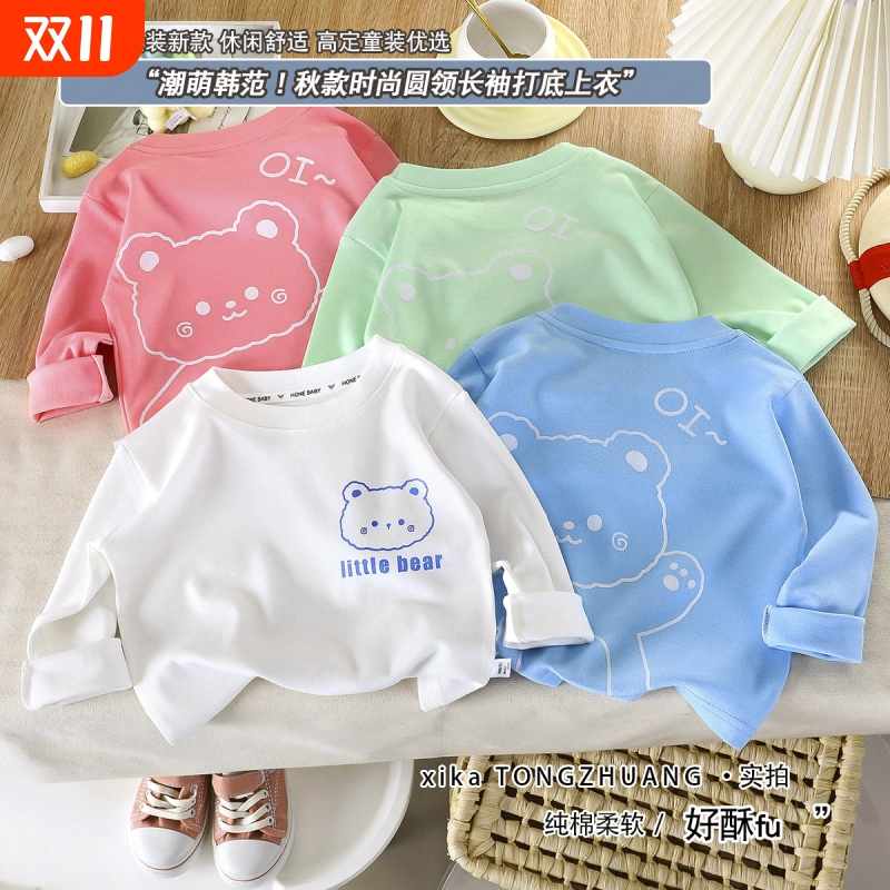 儿童纯棉打底衫纯棉长袖春秋款