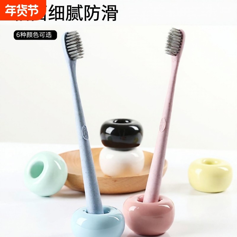 创意陶瓷牙刷架放置手动牙刷牙刷托日式浴室牙具座情侣牙刷底座,家庭/个人清洁工具,牙刷架/牙具座,淘宝优惠券,粉丝福利购,淘宝优惠卷