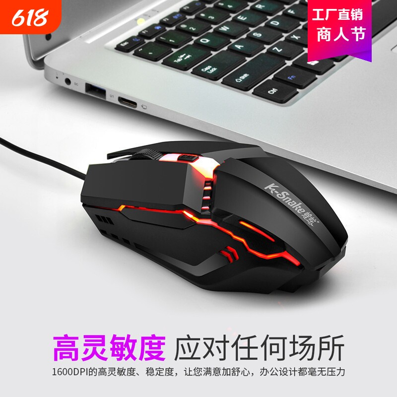 兼容罗技G款M11有线游戏发光鼠标电竞LOL鼠标 笔记本台式电脑