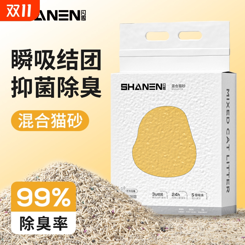 混合猫砂包邮10公斤除臭猫沙膨润土20斤10kg猫咪用品无尘豆腐经典