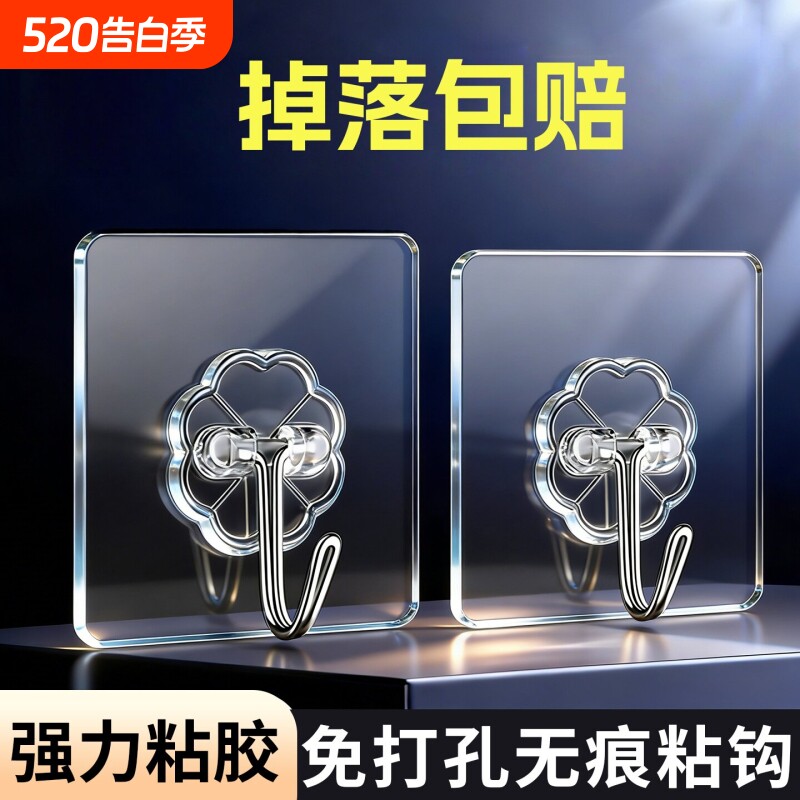 挂钩免打孔强力承重粘钩粘胶墙壁贴无痕挂勾贴钩钩子粘贴厨房神器