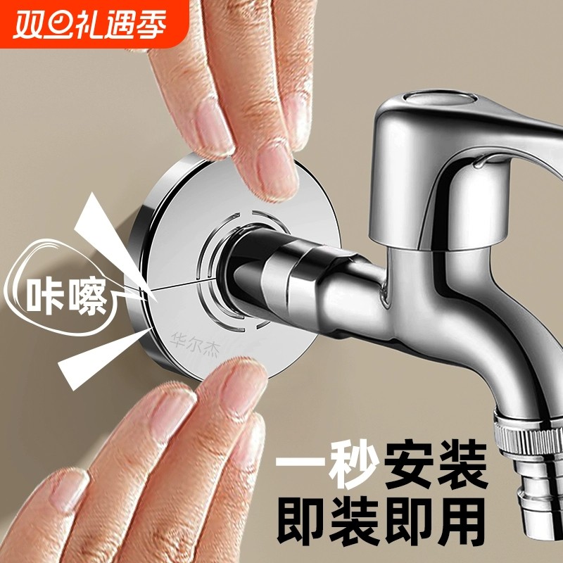 水龙头遮丑盖加厚|超5000次加购