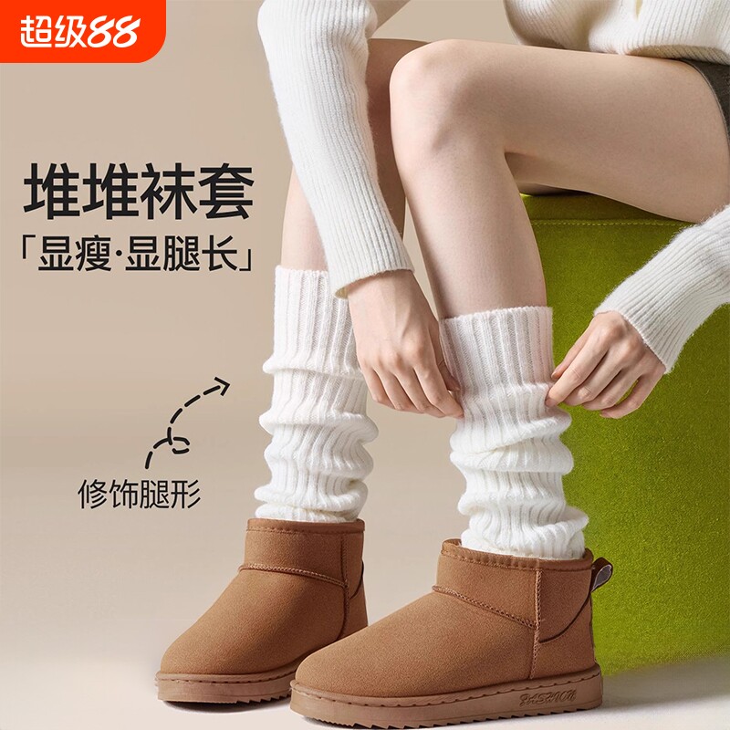 针织袜套白色袜子女秋冬JK小腿袜保暖加厚腿套长筒堆堆袜配雪地靴