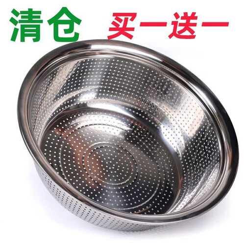 不锈钢洗米盆洗菜盆厨房菜漏盆沥水盆大号水果盆淘米盆