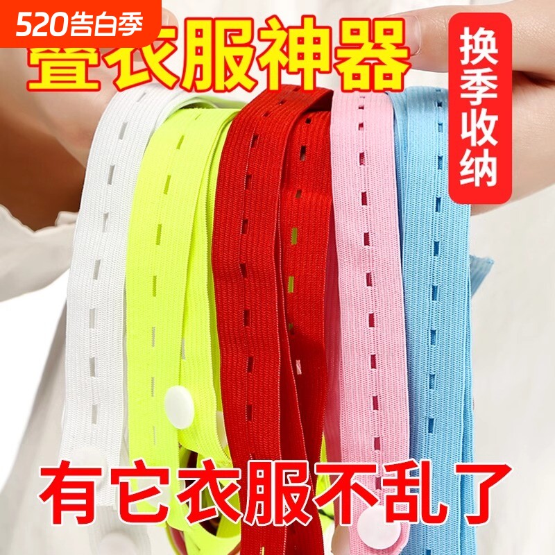 拉拉卷收纳捆绑带衣物折叠衣服神器被子固定扎带瑜伽垫棉被换季