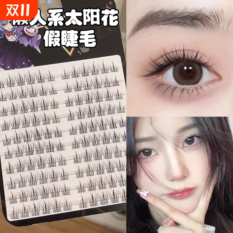 免胶懒人系假睫毛|超1.4万次加购