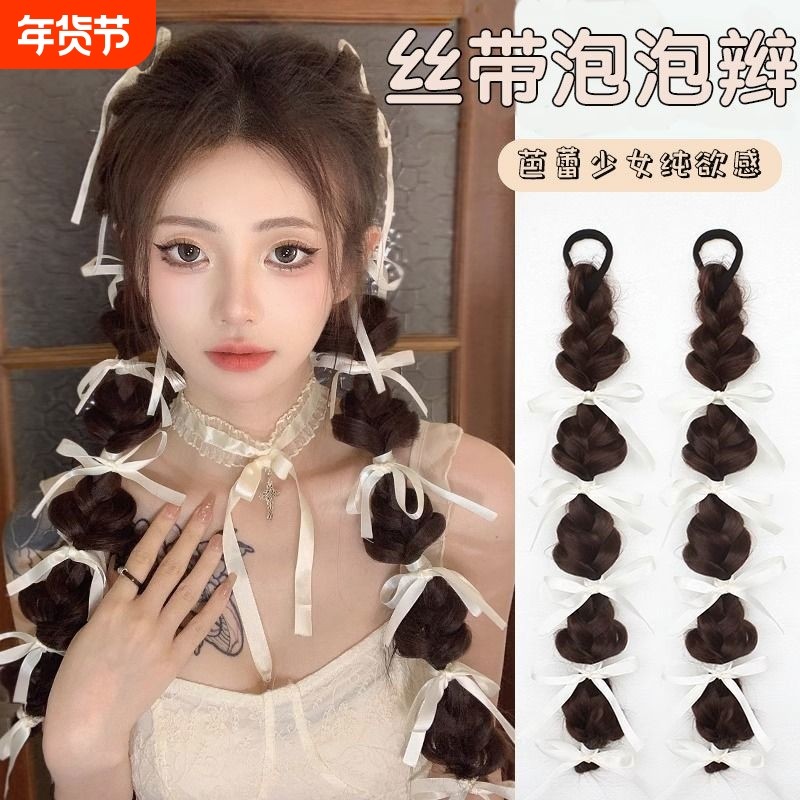 双马尾假发辫子女丝带泡泡辫麻花辫自然长发辫真发挑染头发造型