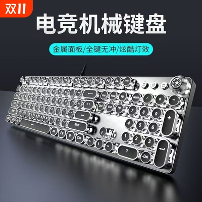 机械键盘青轴套装|超3000次加购