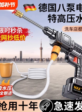 无线洗车机2025新款高压水枪家用清洗车大功率充电锂电池增压神器