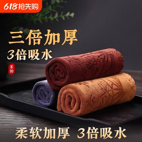 功夫茶巾高档茶布吸水加厚茶具毛巾茶几茶桌布禅意抹布垫茶台配件