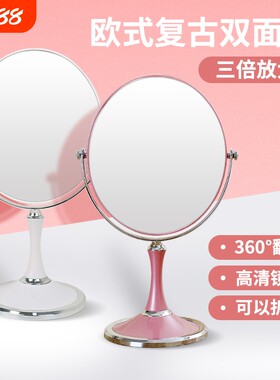 大号圆镜台式化妆镜梳妆镜便携