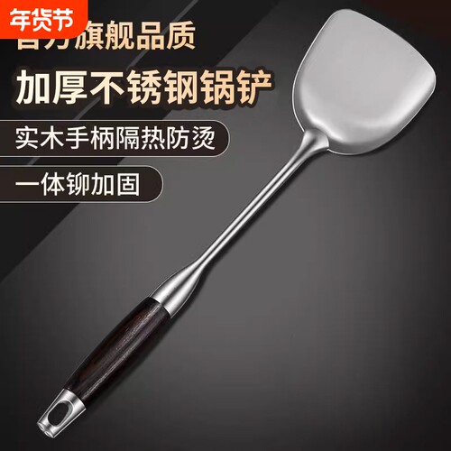 不锈钢炒菜锅铲套装|万人加购