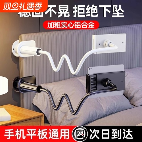 碳素钢多功能手机架|千人加购